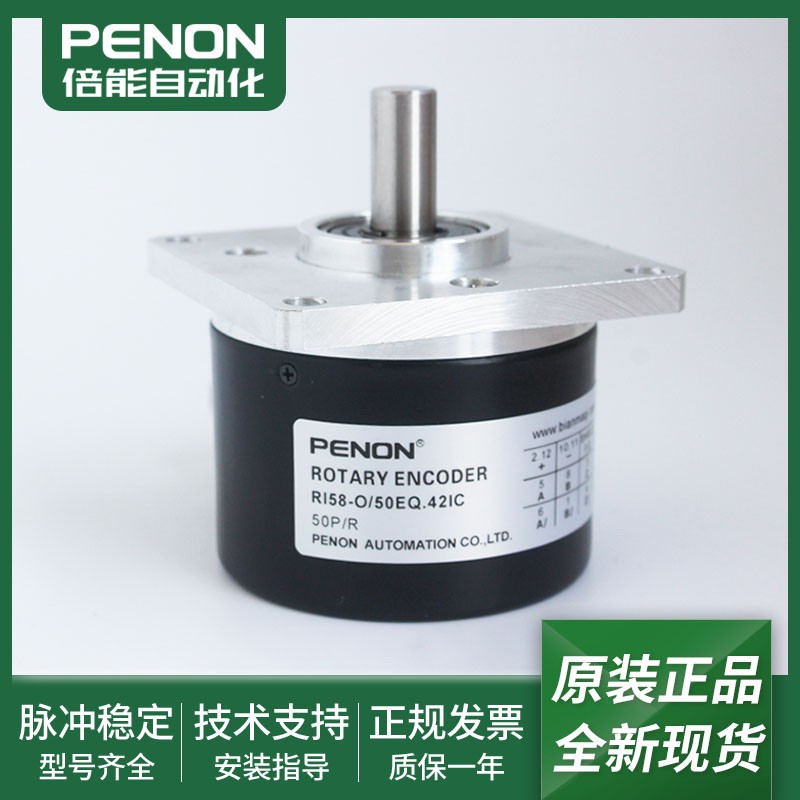 全新RI58-O/50EQ.4CKB-O/50EQ.43KC-O/50EQ.42IC-O/50EQ.42KJ现货