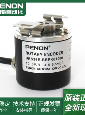 全新DBS36E-BBPK01000电机旋转编码器DBS36E-BBPK02048质保一年