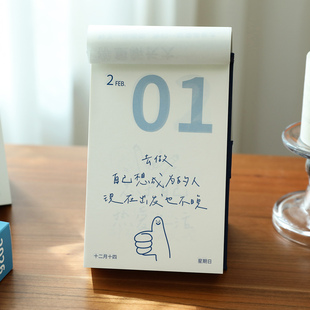 时枝 治愈解压日历ins创意365一日一页手撕摆件礼物 2026年新款