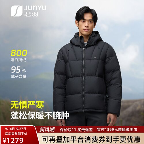 26新款男加厚抗寒鹅绒服