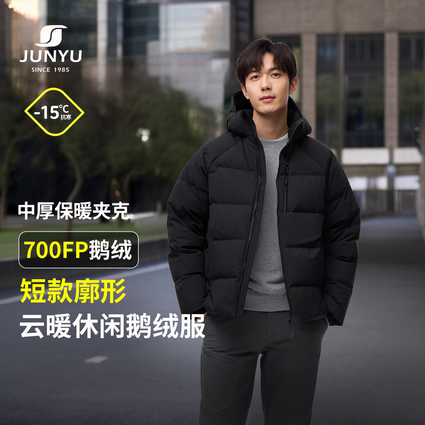 君羽户外鹅绒羽绒服男短款加厚冬季鹅绒羽绒服男面包服外套男137,户外/登山/野营/旅行用品,羽绒衣,淘宝优惠券,粉丝福利购,淘宝优惠卷