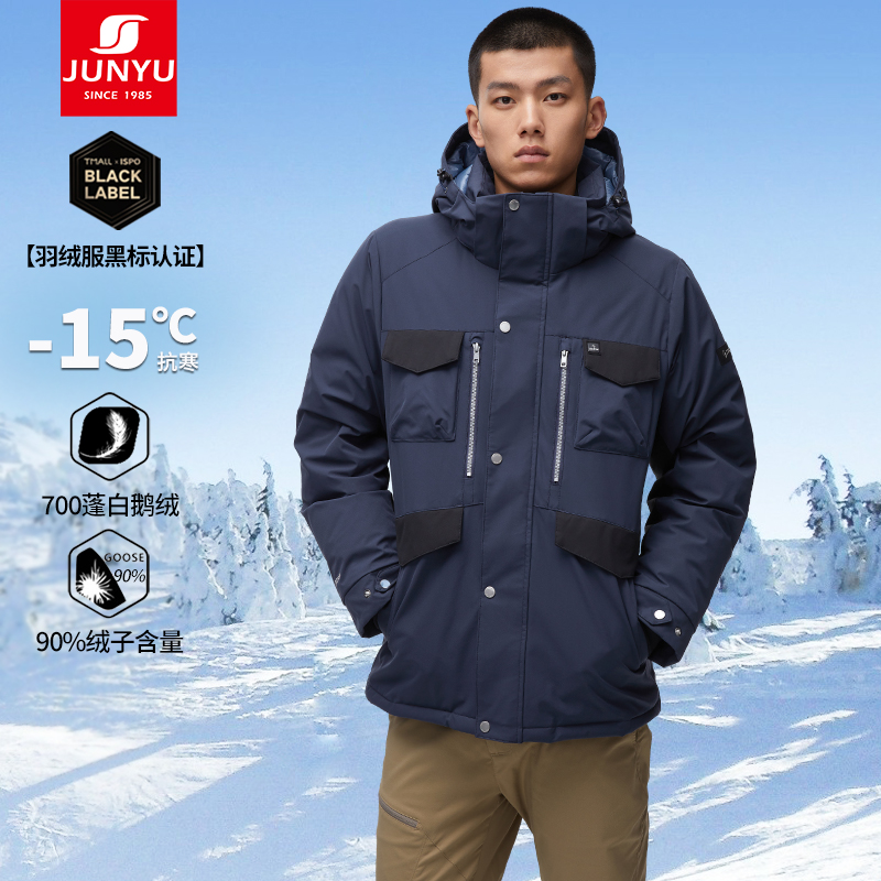 君羽户外鹅绒羽绒服男短款