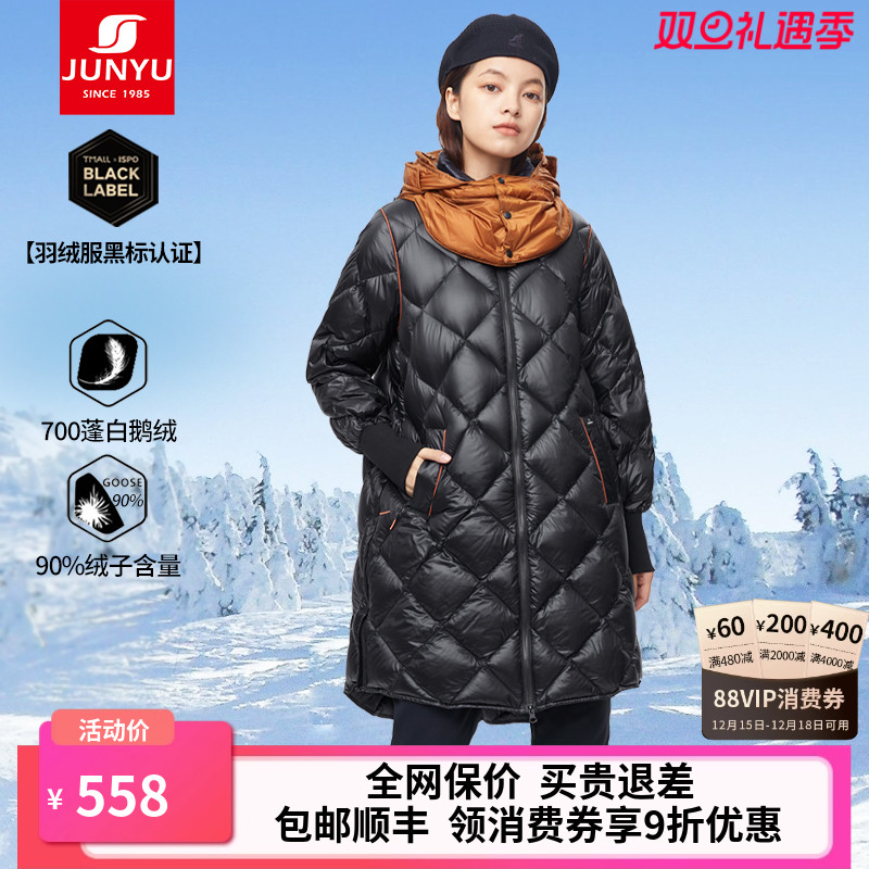 君羽辕辙鹅绒服秋冬时尚鹅绒服女