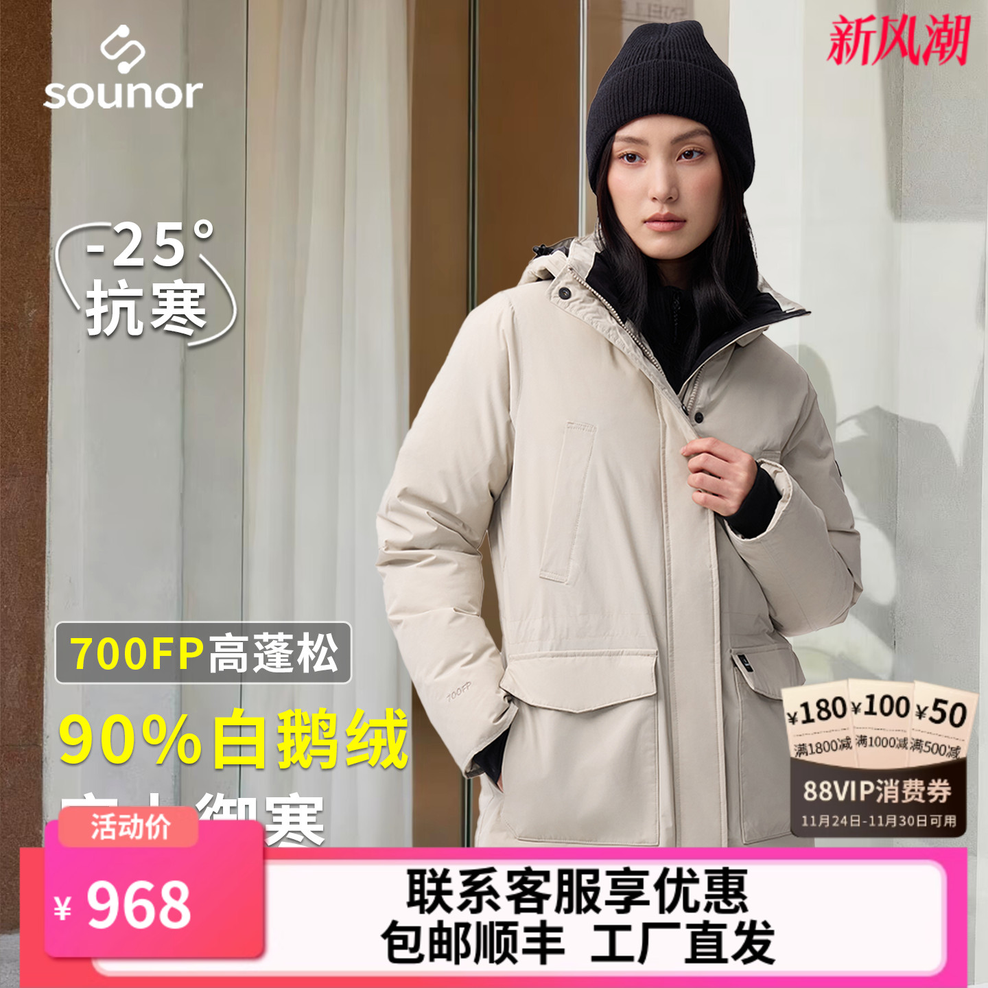 君羽辕辙鹅绒服女中长款加厚外套