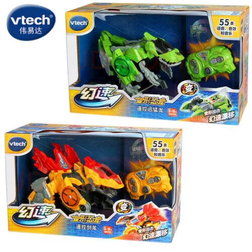 Vtech伟易达变形恐龙幻速系列遥控剑龙迅猛龙霸王龙仿真儿童玩具