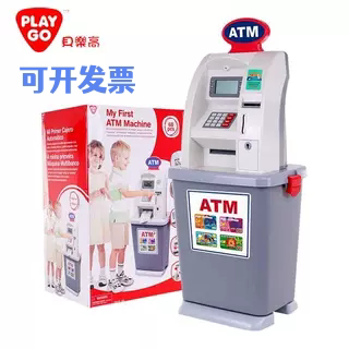【可开发票】仿真ATM机
