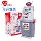 机 playgo贝乐高提款 机仿真ATM取款 造纸机儿童益智早教过家家玩具