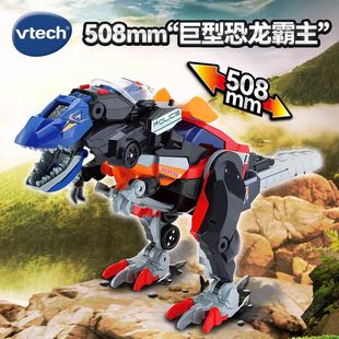 伟易达变形恐龙3合1超变合体霸王龙消防警车直升机男孩童送礼套装