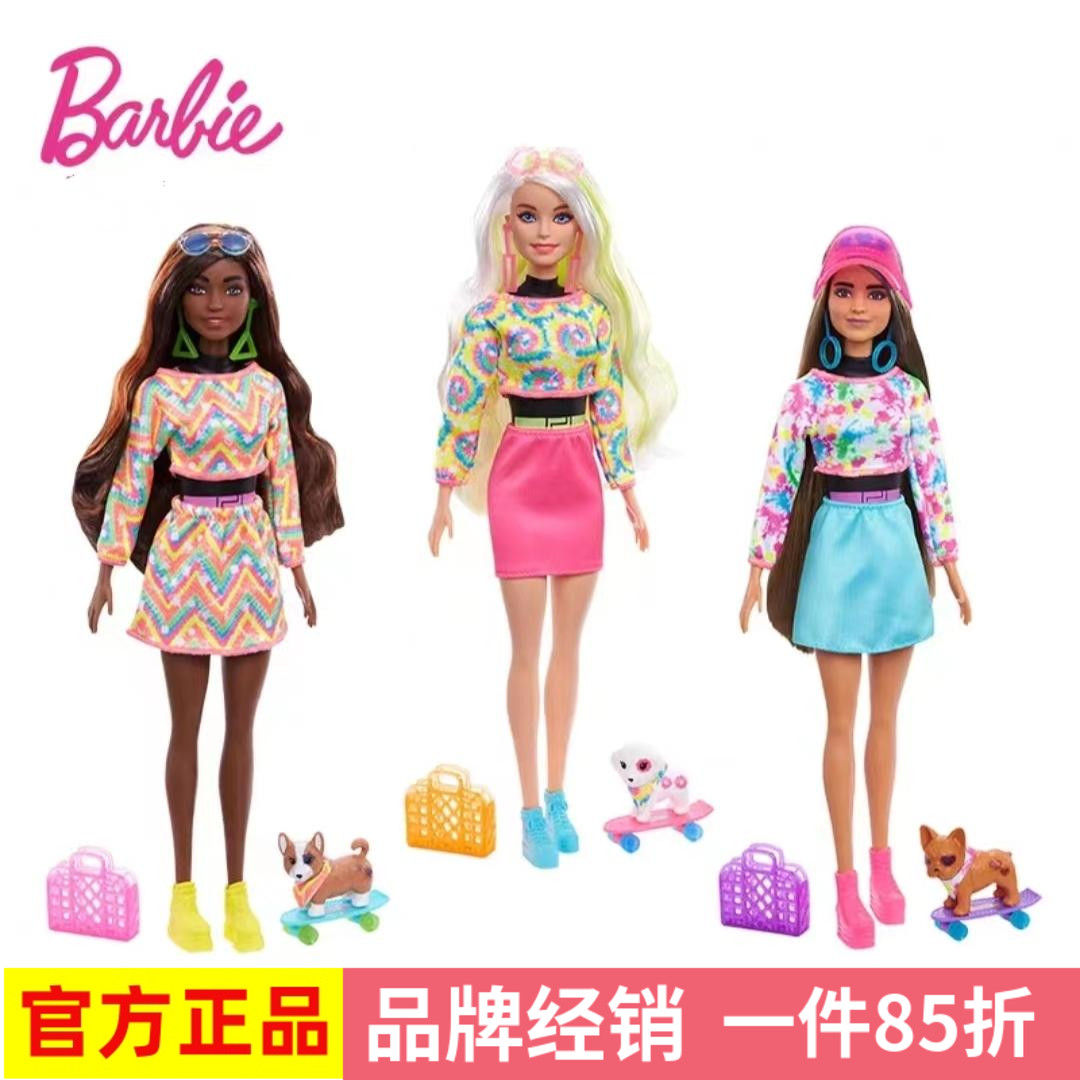 Barbie芭比惊喜变色盲盒霓虹扎染娃娃系列水溶小灯管女孩玩具 玩具/童车/益智/积木/模型 娃娃/配件/着替 原图主图