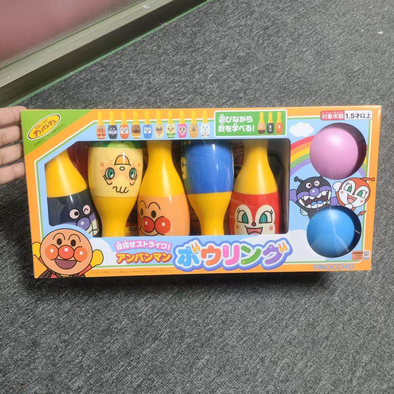日本面包超人保龄球套装儿童户外室内亲子互动球类运动宝宝玩具,玩具/童车/益智/积木/模型,过家家玩具,淘宝优惠券,粉丝福利购,淘宝优惠卷