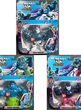 MrBeast野兽先生实验室弹性玩偶异形虎龙锯齿鱿鱼酷肌组公仔玩具