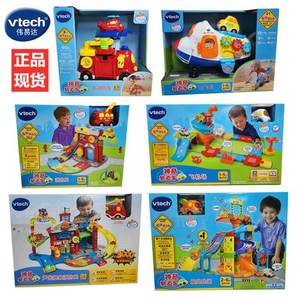 伟易达正版神奇轨道车声光大飞机场大消防车警察轨道套装儿童玩具