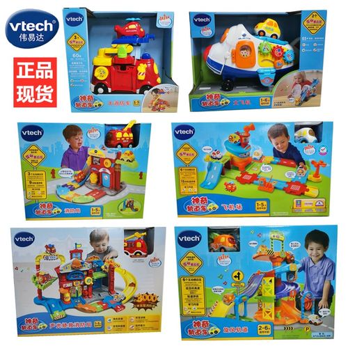 正版伟易达神奇轨道飞机场警察局