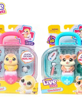 littlelivepets疼疼宠护站医护箱仓鼠宠物仿真过家家儿童玩具