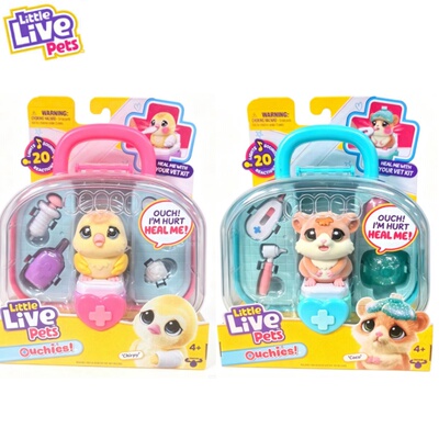 littlelivepets疼疼宠护站医护箱仓鼠宠物仿真过家家儿童玩具
