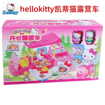 hellokitty凯蒂猫开心露营车户外野营过家家场景汽车女孩娃娃玩具