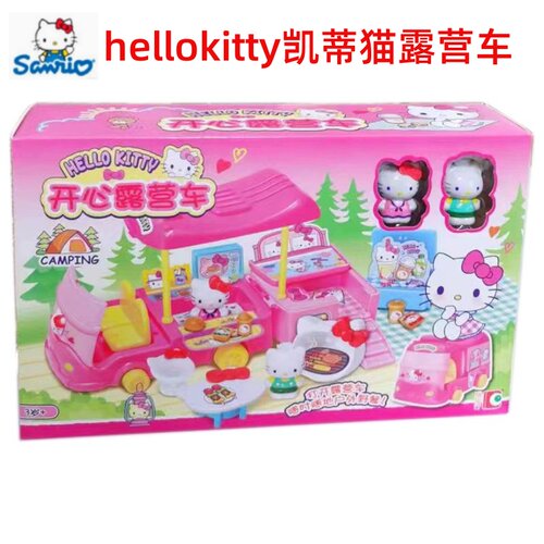 新品凯蒂猫开心露营车女孩礼物