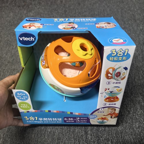 伟易达3合1转转球宝宝爬行玩具0-1岁婴儿爬行引导益智学爬神器