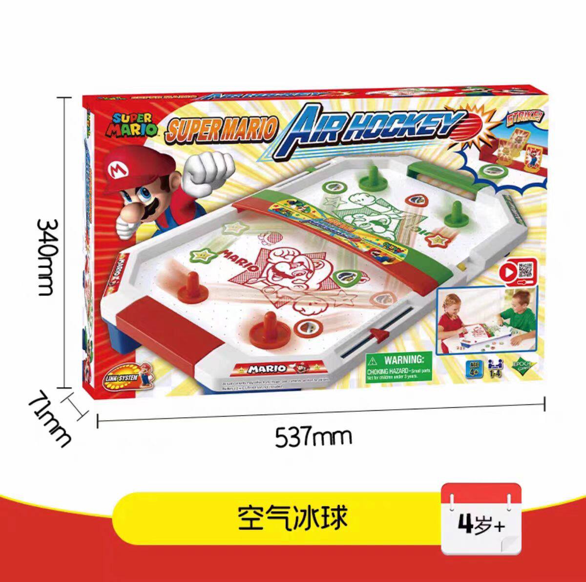 日本正版马里奥空气冰球超级玛丽桌游亲子对抗桌游儿童益智玩具