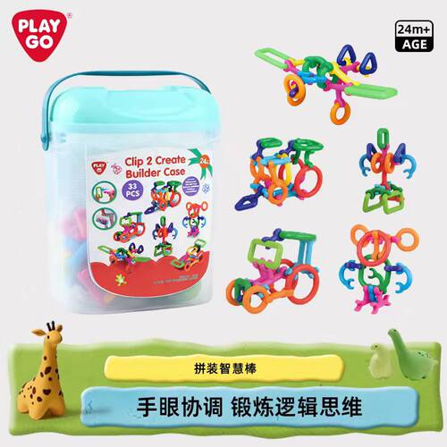 PLAYGO拼装智慧棒儿童积木玩具手眼协调锻炼逻辑思维早教益智玩具