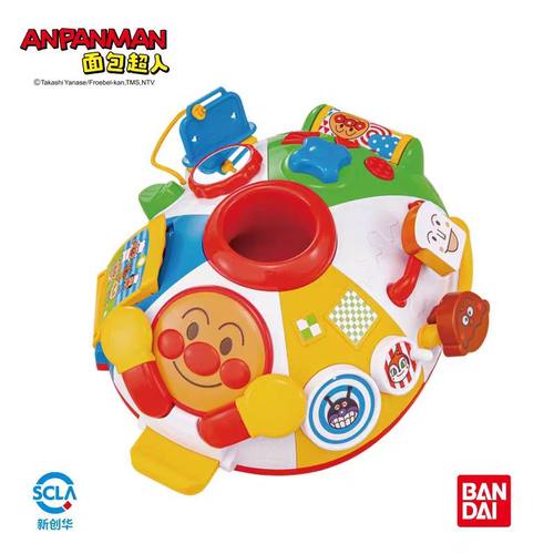 Bandai万代面包超人奇趣探索圆圆堡多功能宝宝早教益智儿童玩具