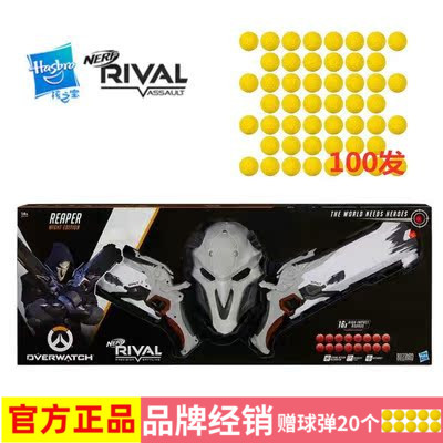 NERF热火死神双枪含面具收藏版