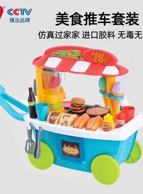 PLAYGO儿童仿真美食推车玩具汉堡冰淇淋过家家厨房益智玩具早幼教