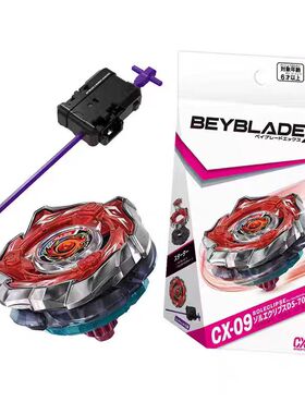 正版TOMY多美 BEYBLADE X系列 霸旋陀螺CX09烈焰日食含发射器套装