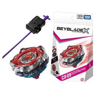 正版TOMY多美 BEYBLADE X系列 霸旋陀螺CX09烈焰日食含发射器套装