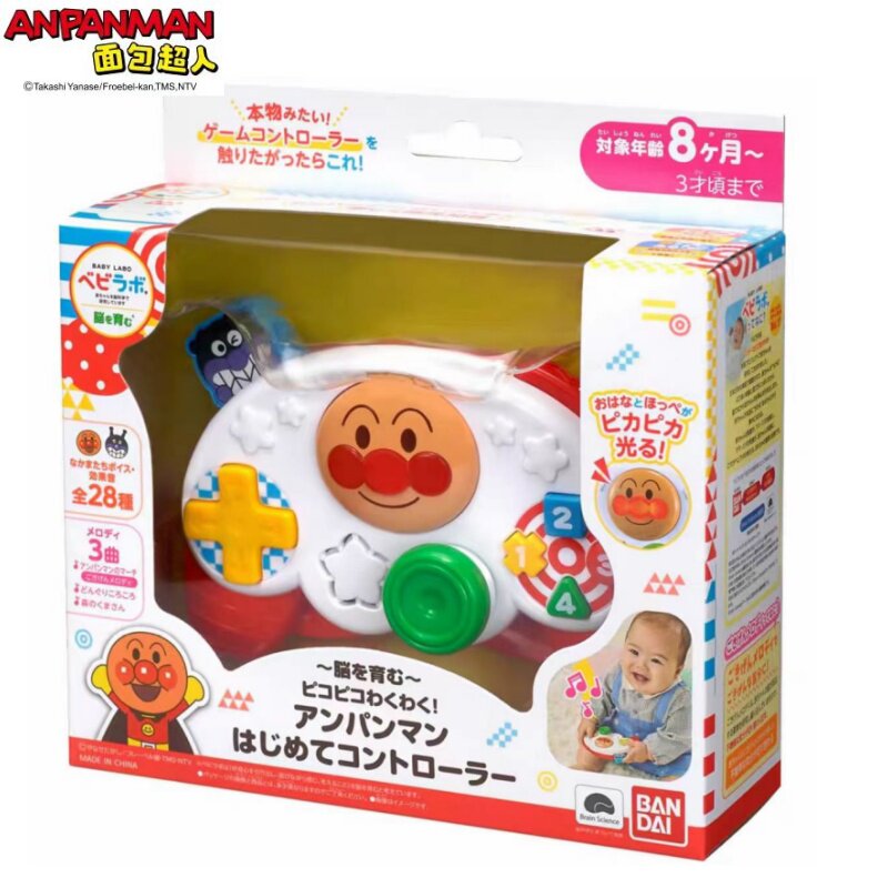 万代正版面包超人益智音乐遥控器游戏手柄儿童玩具宝宝早教8个月+