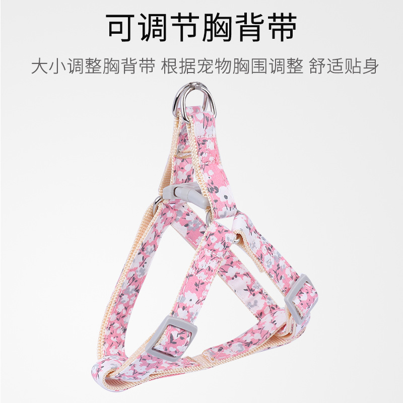厂家现货新款碎花宠物胸背牵引绳套装 狗狗牵引绳 猫绳 遛狗绳