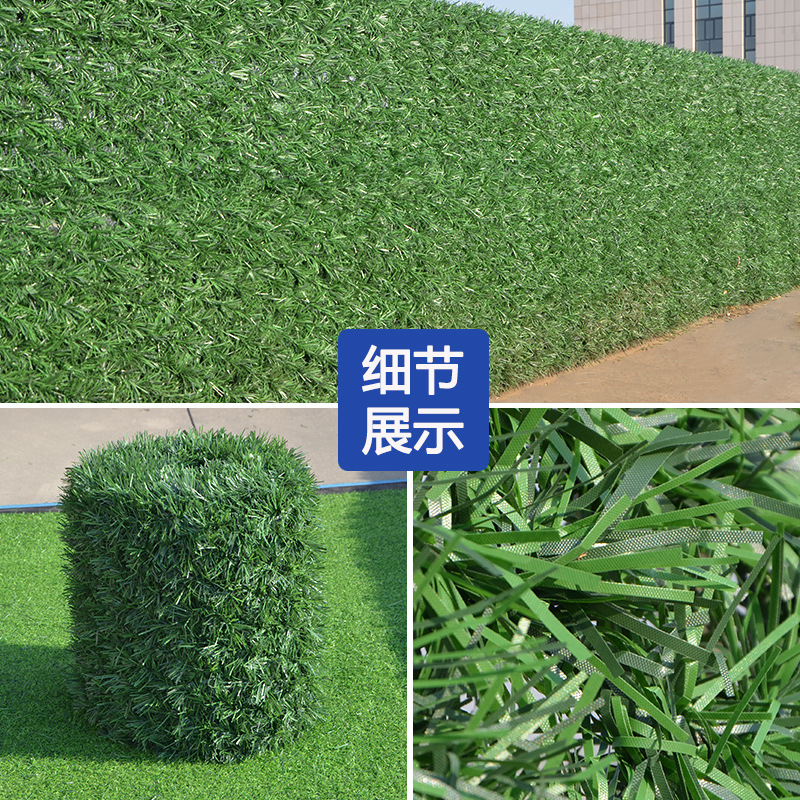 仿真松针篱笆铁丝网草坪外墙护栏围挡草墙遮挡庭院人造假草皮装饰