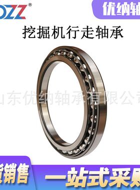 挖掘机轴承 BA260-4A BA230-7SA BA260-6A BA220-1A 工程机械轴承