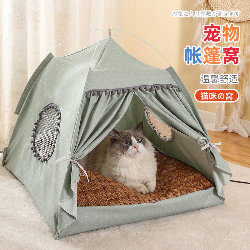 夏季波点帐篷窝清凉舒适猫窝猫垫子公主风可爱猫房子小型犬狗窝