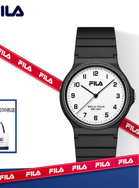 FILA斐乐手表学生初高中考试专用公务员数字静音男女款石英表6586