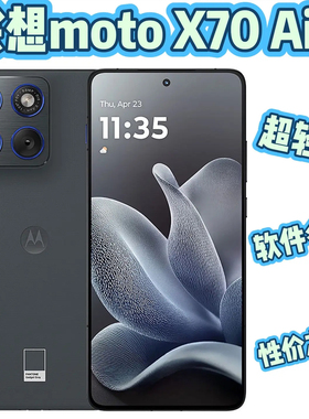 Motorola/摩托罗拉 联想moto X70 Air超轻薄直屏双卡手机软件多开