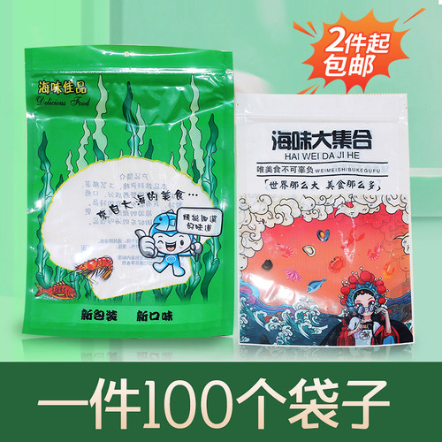 新款海产品包装袋鱿鱼丝