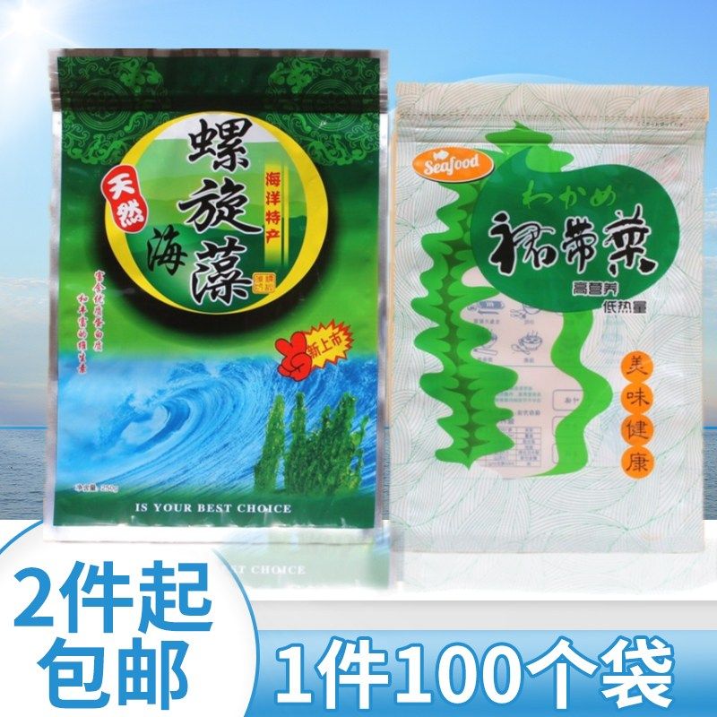 裙带菜包装袋自封口海木耳海白菜塑料袋螺旋藻海藻干货拉链礼品袋,包装,礼品袋/塑料袋,淘宝优惠券,粉丝福利购,淘宝优惠卷