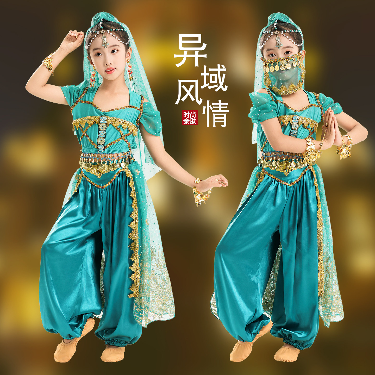 儿童异域风情敦煌舞蹈茉莉公主裙