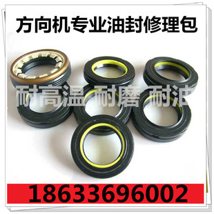 方向机油封NOK重卡家用车高压耐油高压双层30*42J6上盖26*37*7