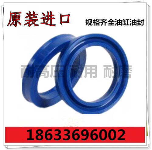 进口密封圈UN17/18/19X25X5 叉车注塑机液压油缸升降活塞杆Y油封