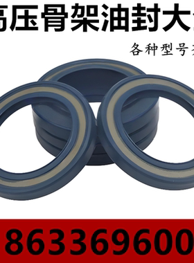19.05*28.56*6.5高压骨架油封液压马达耐高压油封19.05X28.56X6.5