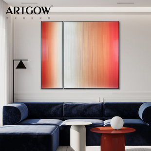 立体亚克力雕刻插片渐变装置挂画现代简约轻奢客厅背景墙卧室壁画