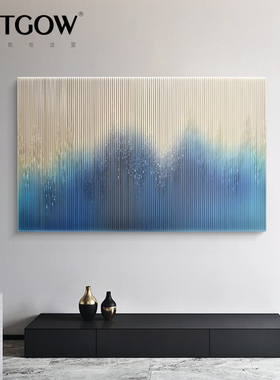 现代简约3D装饰画《蓝色森林》蓝色亚克力客厅样板房商业会所挂画