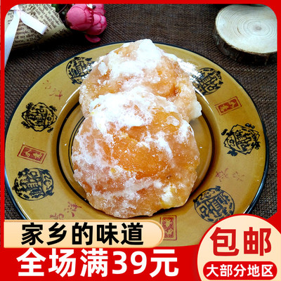 宁德福安桔饼寿宁周宁橘饼土特产250g