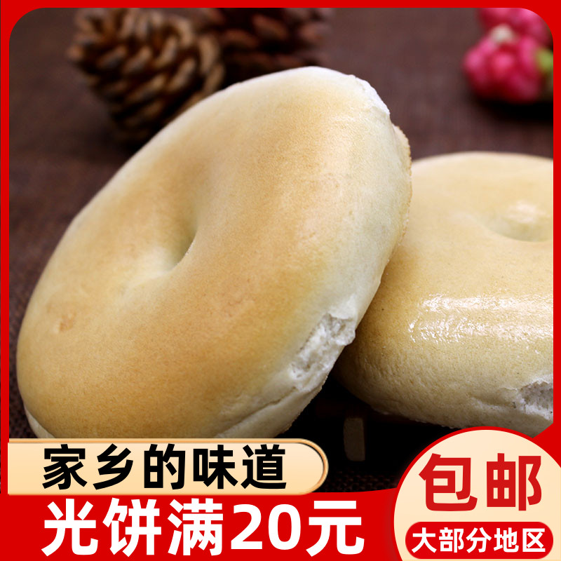 宁德福安寿宁光饼微咸