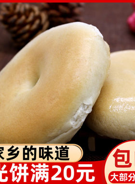 宁德福安寿宁光饼微咸