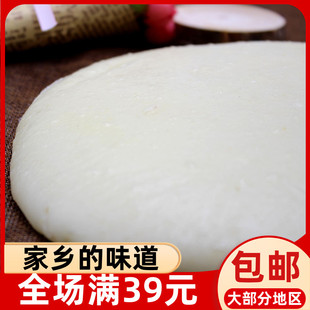 农家手工糯米糍粑饼白糍粑500g寿宁土特产