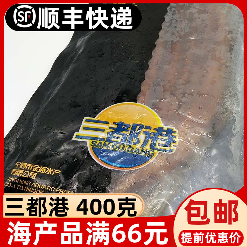 宁德金盛水产三都港日式蒲烧烤鳗鱼400g寿司鳗鱼加热即食鳗鱼特产