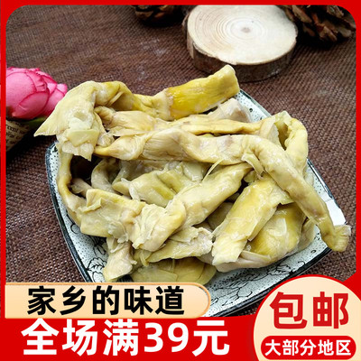 宁德寿宁周宁土特产笋尖咸野生
